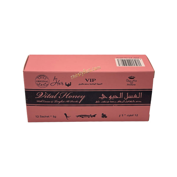 Vital Royal Honey For Her (12 Sachets - 5 G)